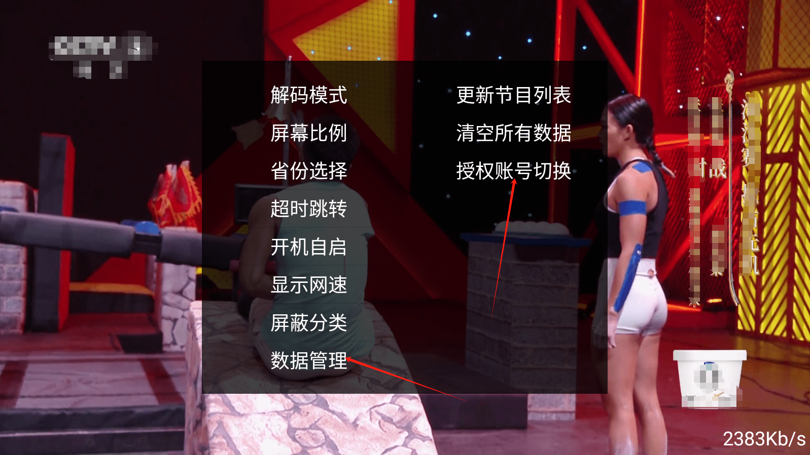 image-20250519164609417