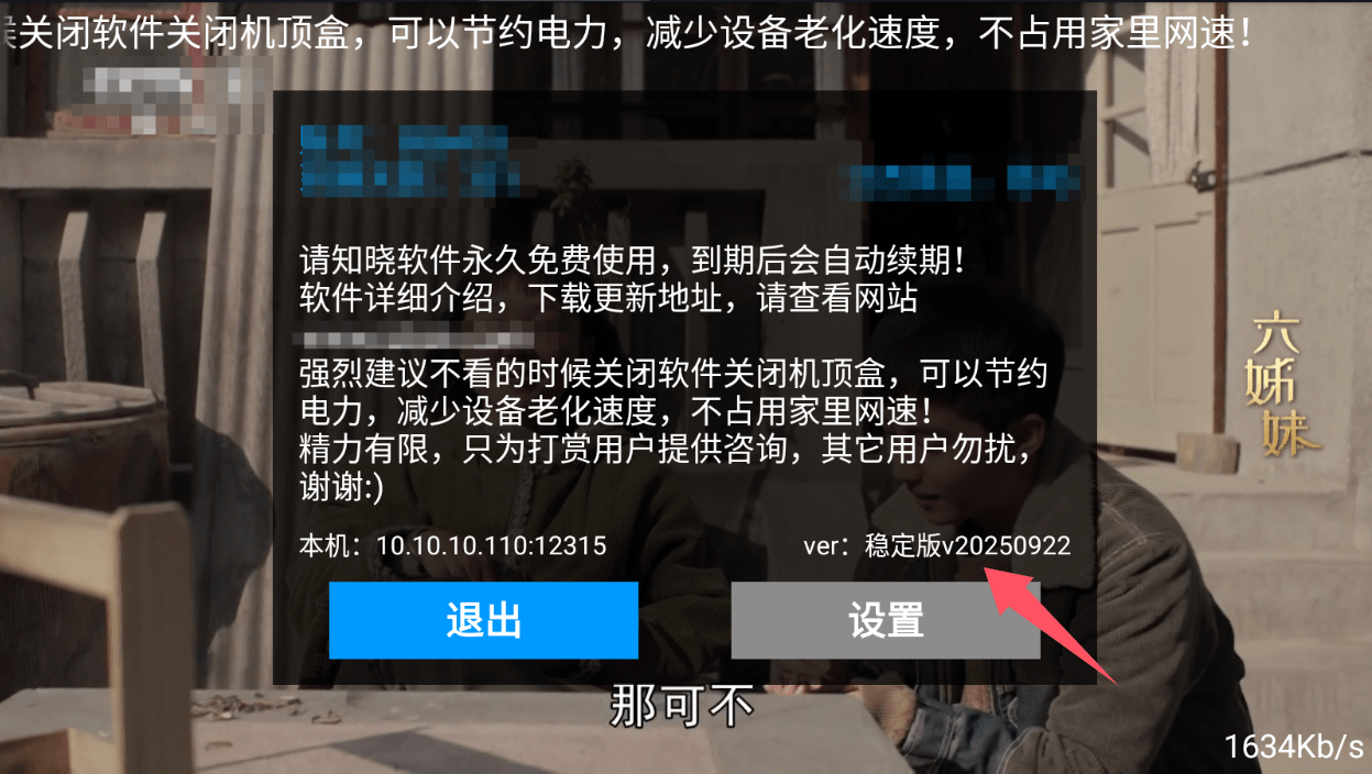 image-20250923140403213